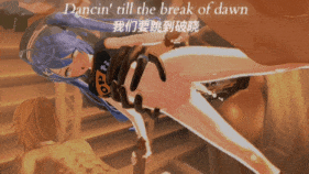新作-【HMV】超市天宫心 Dancin (Krono Remix) 无字幕版 图我就用旧图了-第4张图片-萌站