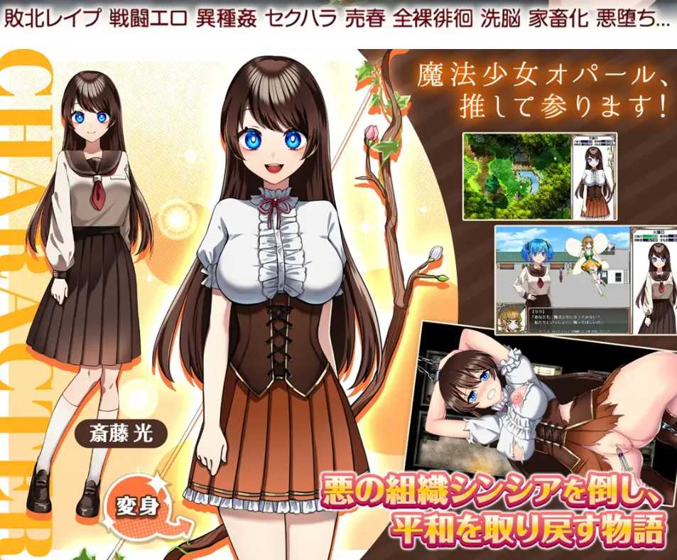 【日系/RPG/精品/官中/步兵/PC/安卓joi】魔術少女瓯砶 魔術少女ルビー 官方中文步兵版【2.04G】【序号2362】-第2张图片-萌站 【日系/RPG/精品/官中/步兵/PC/安卓joi】魔術少女瓯砶 魔術少女ルビー 官方中文步兵版【2.04G】【序号2362】-第2张图片-萌站