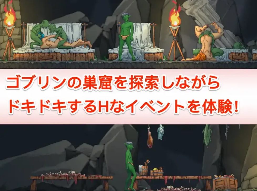 【ACT/官中/全动态】 某ゴブリンの巣の一日 Ver0.07 官方中文版【1.45G】【序号2363】-第2张图片-萌站 【ACT/官中/全动态】 某ゴブリンの巣の一日 Ver0.07 官方中文版【1.45G】【序号2363】-第2张图片-萌站