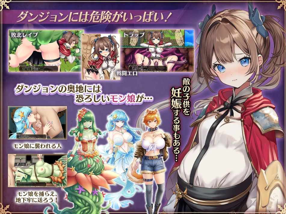 【日系/RPG/精品/AI汉化/动态】尐女騿士姫莉莉的援諙物语 Mtool汉化【4.14G】【序号2364】-第6张图片-萌站 【日系/RPG/精品/AI汉化/动态】尐女騿士姫莉莉的援諙物语 Mtool汉化【4.14G】【序号2364】-第6张图片-萌站