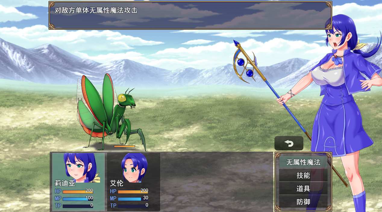 【PC/AI/自带全CG】Lydia 带着儿子的魔导士冒险(Lydia 子連れ魔導士の冒険)v1.0.1-第3张图片-萌站 【PC/AI/自带全CG】Lydia 带着儿子的魔导士冒险(Lydia 子連れ魔導士の冒険)v1.0.1-第3张图片-萌站