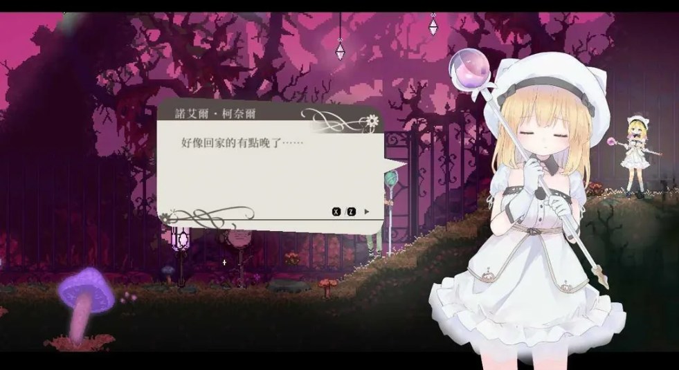 【神作/ACT/官中/全动态/PC】愛麗絲的搖籃 Alice in the Cradle Ver0.28b 官方中文版【510M】【序号2368】-第2张图片-萌站 【神作/ACT/官中/全动态/PC】愛麗絲的搖籃 Alice in the Cradle Ver0.28b 官方中文版【510M】【序号2368】-第2张图片-萌站