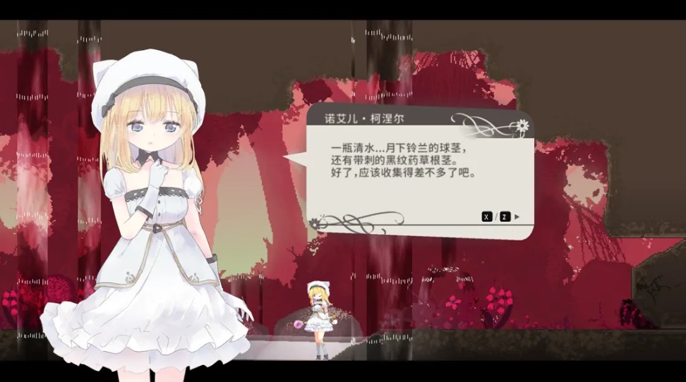 【神作/ACT/官中/全动态/PC】愛麗絲的搖籃 Alice in the Cradle Ver0.28b 官方中文版【510M】【序号2368】-第3张图片-萌站 【神作/ACT/官中/全动态/PC】愛麗絲的搖籃 Alice in the Cradle Ver0.28b 官方中文版【510M】【序号2368】-第3张图片-萌站