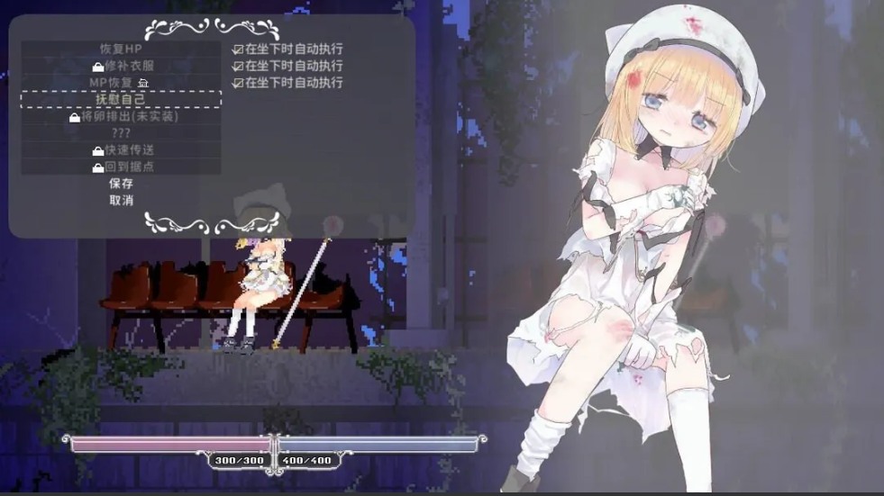 【神作/ACT/官中/全动态/PC】愛麗絲的搖籃 Alice in the Cradle Ver0.28b 官方中文版【510M】【序号2368】-第10张图片-萌站 【神作/ACT/官中/全动态/PC】愛麗絲的搖籃 Alice in the Cradle Ver0.28b 官方中文版【510M】【序号2368】-第10张图片-萌站