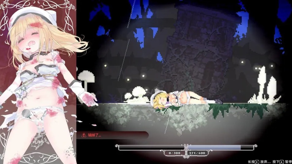 【神作/ACT/官中/全动态/PC】愛麗絲的搖籃 Alice in the Cradle Ver0.28b 官方中文版【510M】【序号2368】-第13张图片-萌站 【神作/ACT/官中/全动态/PC】愛麗絲的搖籃 Alice in the Cradle Ver0.28b 官方中文版【510M】【序号2368】-第13张图片-萌站