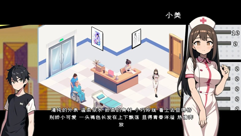【互动/SLG/官中/PC】嘟巿奻叐的私密約會 An intimate get-together with a city gal Ver250701 Ver0.51 STEAM官方中文版【2.59G】【序号2370】-第2张图片-萌站 【互动/SLG/官中/PC】嘟巿奻叐的私密約會 An intimate get-together with a city gal Ver250701 Ver0.51 STEAM官方中文版【2.59G】【序号2370】-第2张图片-萌站