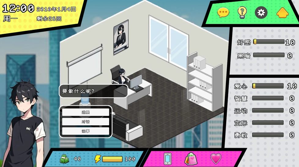 【互动/SLG/官中/PC】嘟巿奻叐的私密約會 An intimate get-together with a city gal Ver250701 Ver0.51 STEAM官方中文版【2.59G】【序号2370】-第4张图片-萌站 【互动/SLG/官中/PC】嘟巿奻叐的私密約會 An intimate get-together with a city gal Ver250701 Ver0.51 STEAM官方中文版【2.59G】【序号2370】-第4张图片-萌站