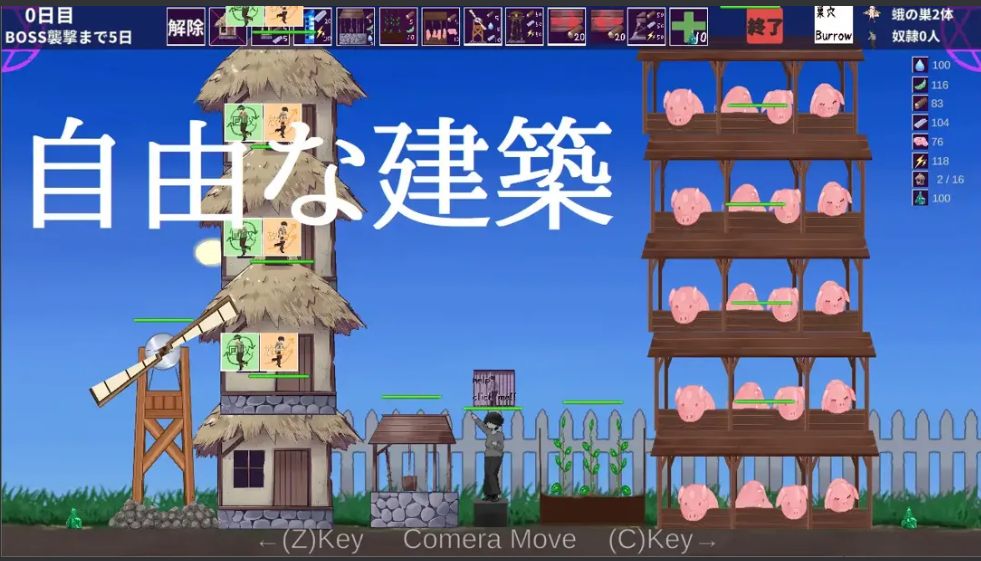【塔防/SLG/生肉/动态】飛蛾的産卵期～最後的村莊～ 蝶の産卵時～最期の邨～Ver1.1 日文正式版 【2.68G】【序号2372】