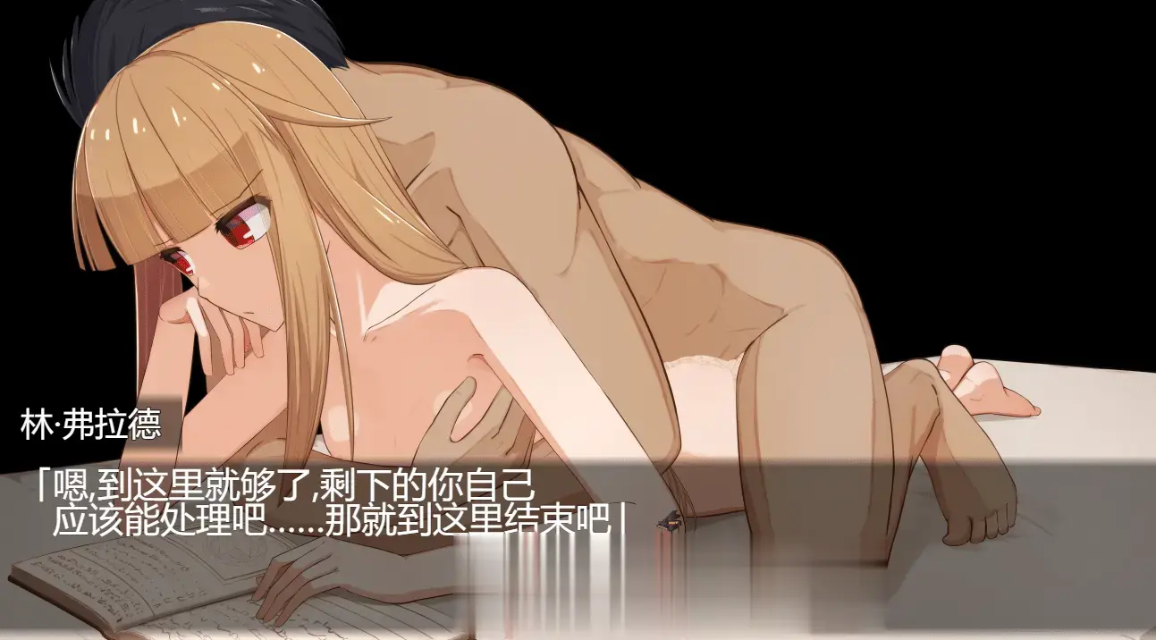[RPG汉化PC] [Lizard] 埋葬虫的练习曲 埋葬蟲のエチュード v2.0.0 [2.39G]D-第2张图片-萌站