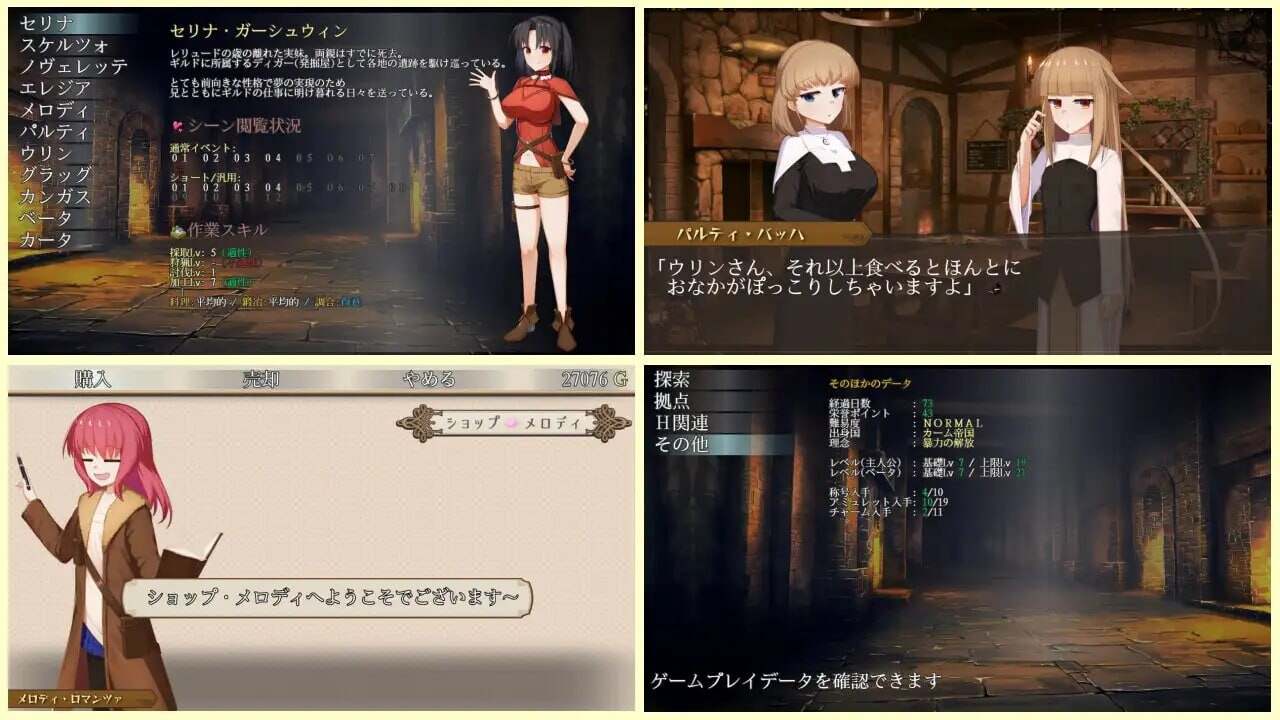 [RPG汉化PC] [Lizard] 埋葬虫的练习曲 埋葬蟲のエチュード v2.0.0 [2.39G]D-第11张图片-萌站