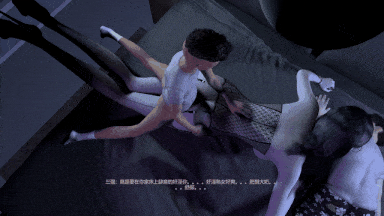 41[3D小马大车NTR] fengying：‎小马 中 黑丝妈妈在熟睡的儿子旁边被侵犯‎‎中出 [中字] [1.7G]-第2张图片-萌站