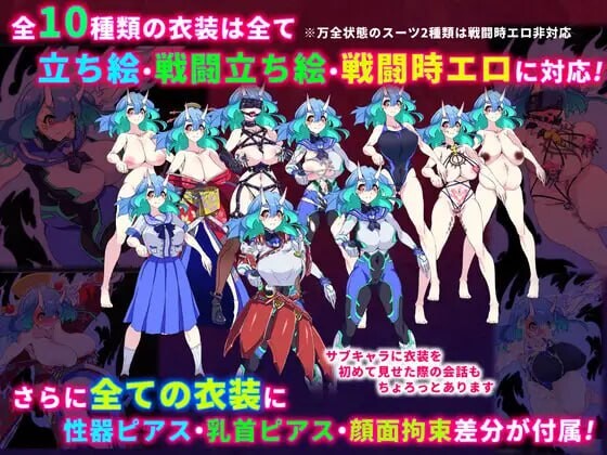 [RPG汉化PC][当方丸宝堂]异种强奸淫染的退魔鬼 淫染の退魔鬼1.0.0 [1.99G]D-第7张图片-萌站
