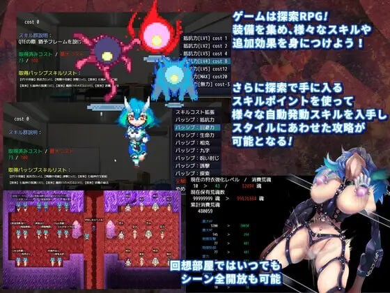[RPG汉化PC][当方丸宝堂]异种强奸淫染的退魔鬼 淫染の退魔鬼1.0.0 [1.99G]D-第8张图片-萌站