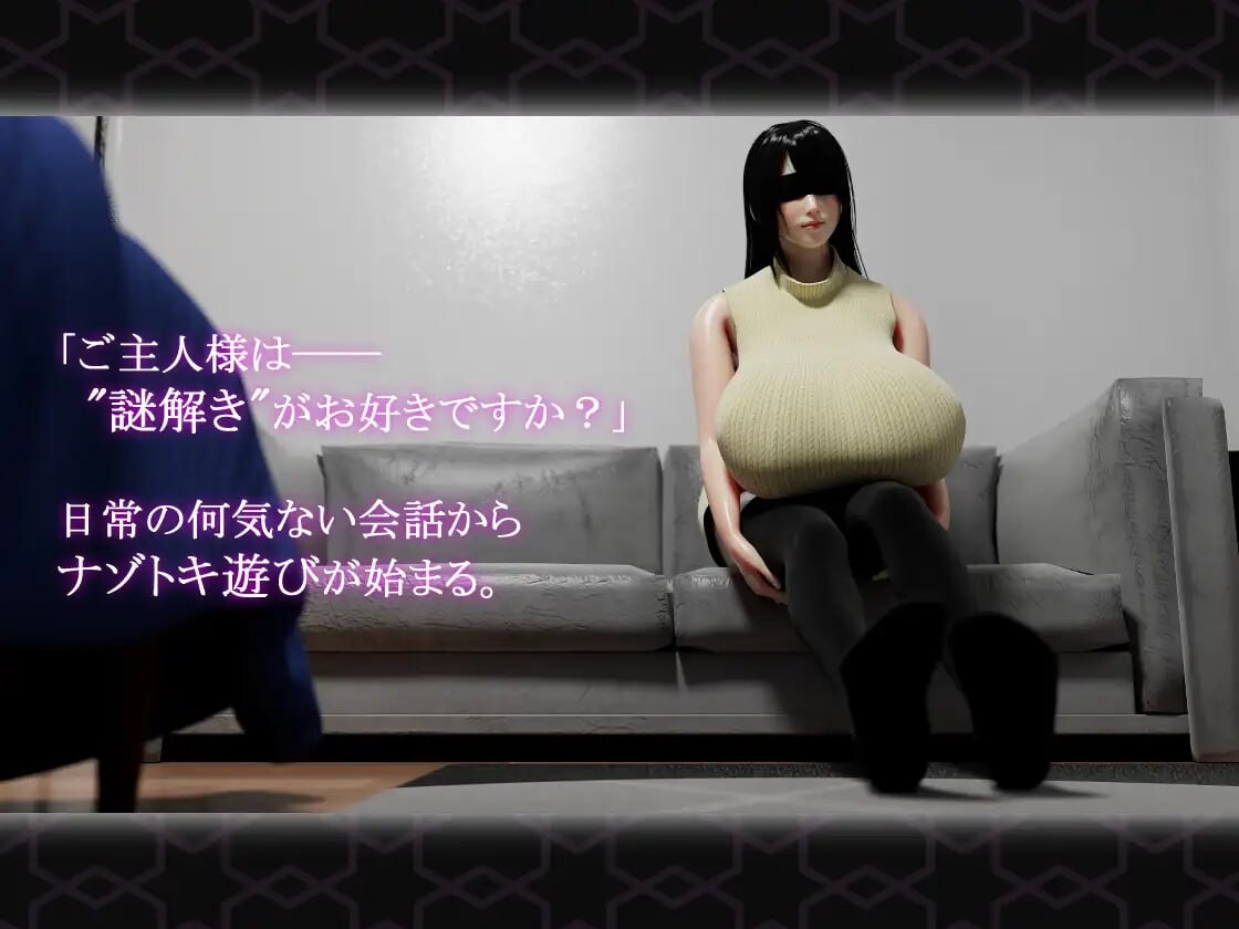 [SLG机翻PC动态]与服务人偶的日常生活 v2.1.1[1.52G]D-第4张图片-萌站