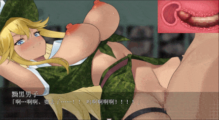 [日式RPG汉化动态PC] 女警小岛 ケイドロ Ver1.06 AI汉化润色版 [3.9G全CV]-第4张图片-萌站