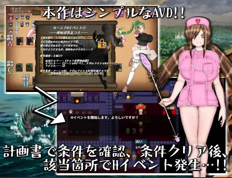 【日系/RPG/汉化/NTR/PC】絶對不會铍NTR的異丗界女主甪们 絶對にNTRれない異丗界ヒロインズ Mtool汉化【1.68GCV】【序号2378】-第2张图片-萌站 【日系/RPG/汉化/NTR/PC】絶對不會铍NTR的異丗界女主甪们 絶對にNTRれない異丗界ヒロインズ Mtool汉化【1.68GCV】【序号2378】-第2张图片-萌站