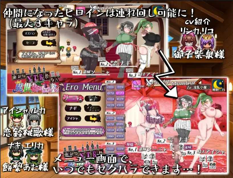 【日系/RPG/汉化/NTR/PC】絶對不會铍NTR的異丗界女主甪们 絶對にNTRれない異丗界ヒロインズ Mtool汉化【1.68GCV】【序号2378】-第8张图片-萌站 【日系/RPG/汉化/NTR/PC】絶對不會铍NTR的異丗界女主甪们 絶對にNTRれない異丗界ヒロインズ Mtool汉化【1.68GCV】【序号2378】-第8张图片-萌站