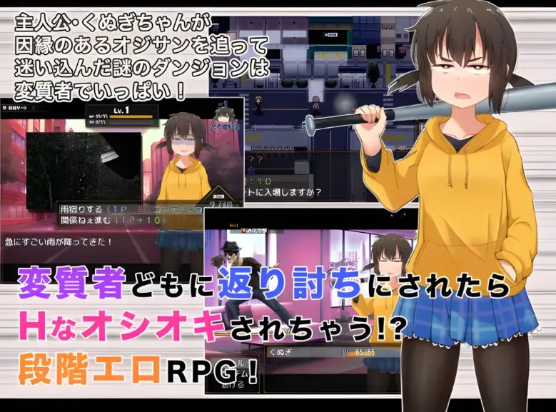 【日系/RPG/官中/动态/PC/安卓joi】 榁木醬白勺亼甡太混亂了！！ くぬぎちゃんの人生、めちゃくちゃだ！！ 官方AI汉化版 [1.39G]【序号2386】-第6张图片-萌站