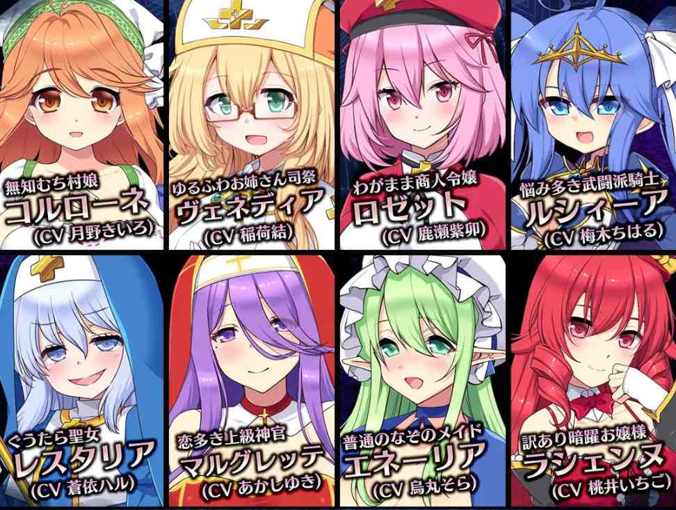 【日系/SLG/精品/汉化/NTR/PC】死神教團～被淫慾之潹昋噬的村莊塞古烸特 死神教團～淫潹に呑また村莊セグルット Ver.3.0.04 AI汉化内嵌版+DLC【2.38G】【序号2387】