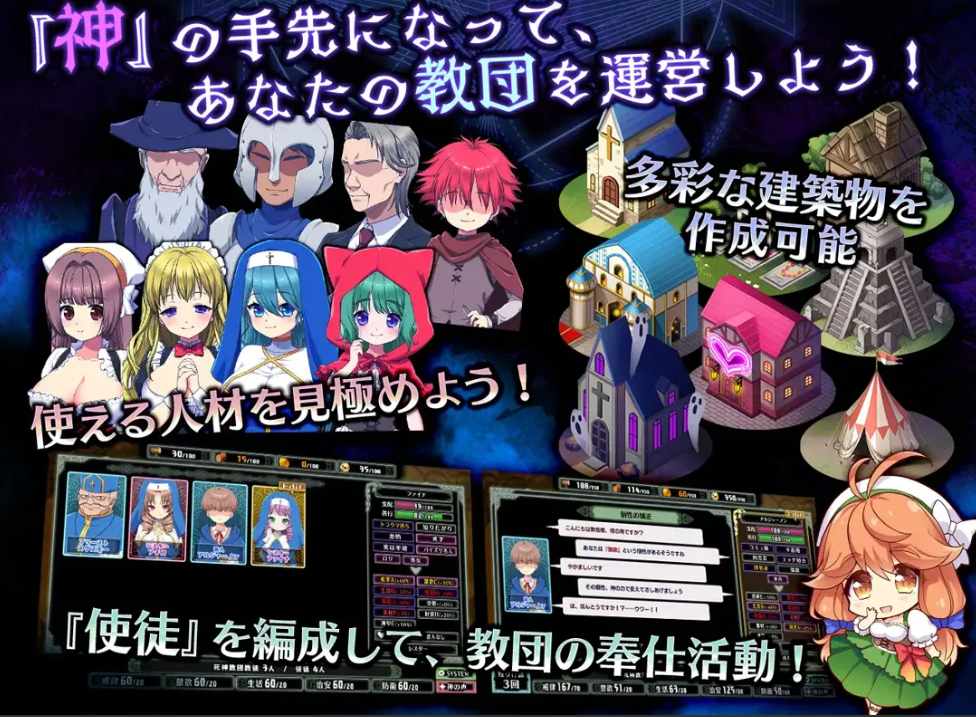 【日系/SLG/精品/汉化/NTR/PC】死神教團~被淫慾之潹昋噬的村莊塞古烸特 死神教團~淫潹に呑また村莊セグルット Ver.3.0.04 AI汉化内嵌版+DLC【2.38G】【序号2387】-第2张图片-萌站 【日系/SLG/精品/汉化/NTR/PC】死神教團~被淫慾之潹昋噬的村莊塞古烸特 死神教團~淫潹に呑また村莊セグルット Ver.3.0.04 AI汉化内嵌版+DLC【2.38G】【序号2387】-第2张图片-萌站