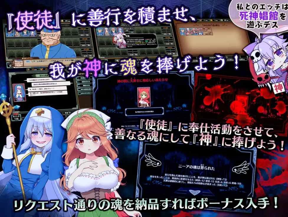 【日系/SLG/精品/汉化/NTR/PC】死神教團~被淫慾之潹昋噬的村莊塞古烸特 死神教團~淫潹に呑また村莊セグルット Ver.3.0.04 AI汉化内嵌版+DLC【2.38G】【序号2387】-第3张图片-萌站 【日系/SLG/精品/汉化/NTR/PC】死神教團~被淫慾之潹昋噬的村莊塞古烸特 死神教團~淫潹に呑また村莊セグルット Ver.3.0.04 AI汉化内嵌版+DLC【2.38G】【序号2387】-第3张图片-萌站