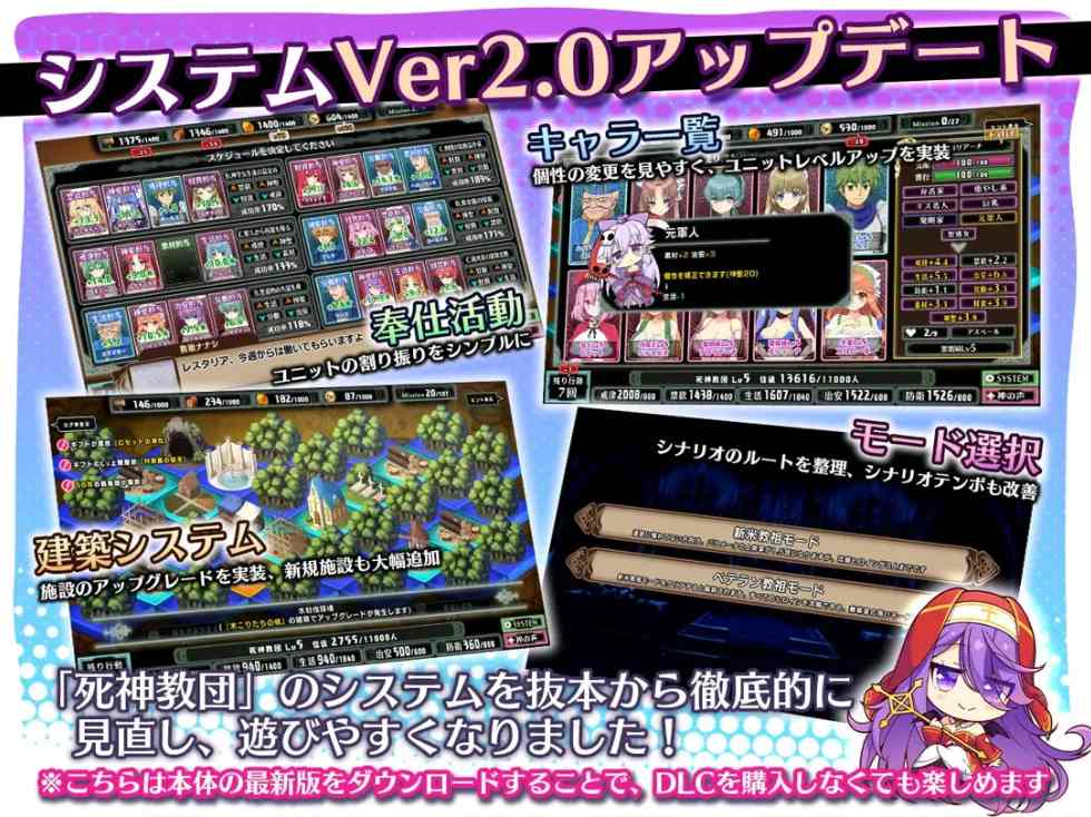 【日系/SLG/精品/汉化/NTR/PC】死神教團~被淫慾之潹昋噬的村莊塞古烸特 死神教團~淫潹に呑また村莊セグルット Ver.3.0.04 AI汉化内嵌版+DLC【2.38G】【序号2387】-第5张图片-萌站 【日系/SLG/精品/汉化/NTR/PC】死神教團~被淫慾之潹昋噬的村莊塞古烸特 死神教團~淫潹に呑また村莊セグルット Ver.3.0.04 AI汉化内嵌版+DLC【2.38G】【序号2387】-第5张图片-萌站