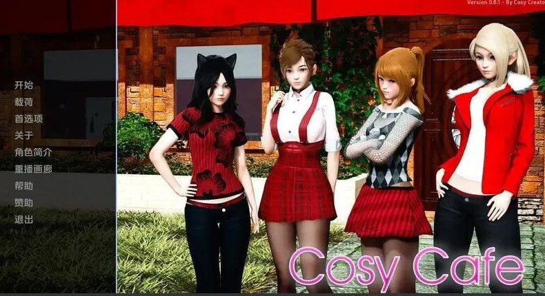 【后宫/SLG/汉化/动态】舒適咖啡廳 Cozy Café Ver0.12.1 汉化版【10.5G】【序号2388】