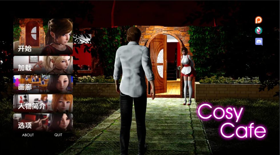 【后宫/SLG/汉化/动态】舒適咖啡廳 Cozy Café Ver0.12.1 汉化版【10.5G】【序号2388】-第3张图片-萌站
