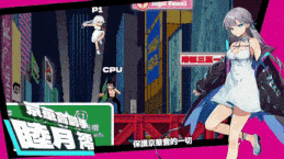 [格斗FTG/动作ACT/动态2C/DLC] 乱斗少女 Smash Girls v1.0.11 Steam官方中文版+DLC [1.54G]-第2张图片-萌站