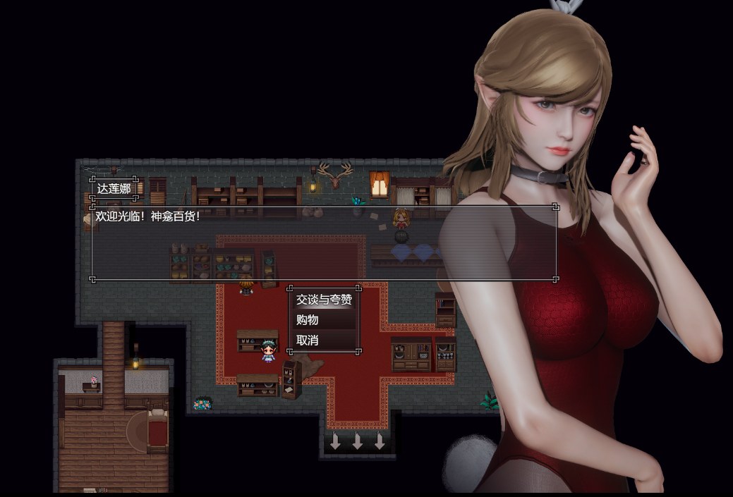 [大型RPG官中PC动态无码] 降临战纪 Befall Saga v0.9.14 [23.8G]D-第4张图片-萌站