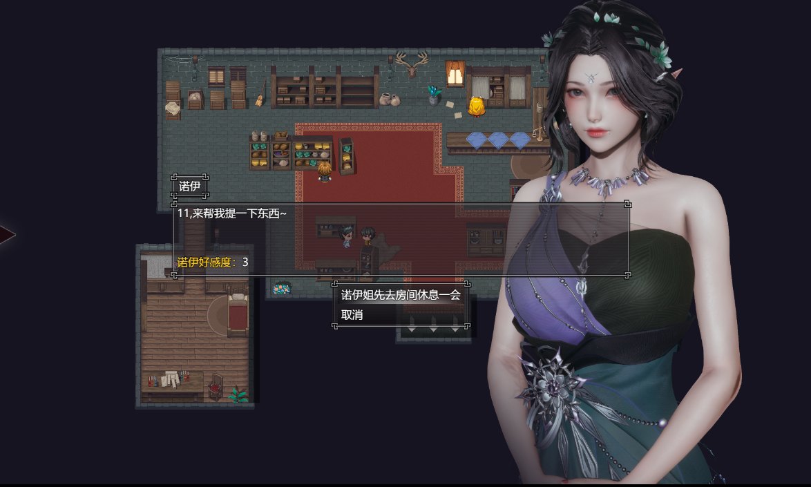 [大型RPG官中PC动态无码] 降临战纪 Befall Saga v0.9.14 [23.8G]D-第6张图片-萌站