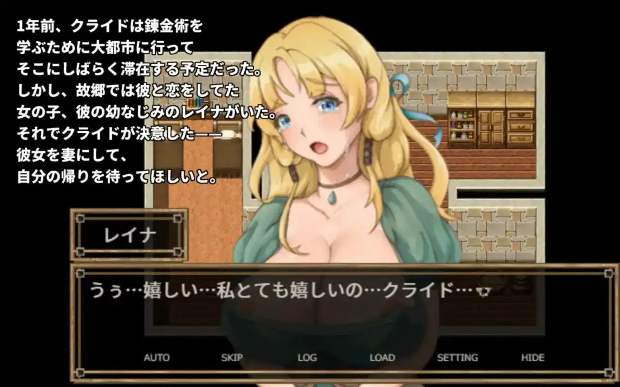 【日式RPG官中D】 NTR炼金术,我挚爱的妻子和挚友悄悄完成了人体炼成 v1.0 官中版 【377m】D-第4张图片-萌站
