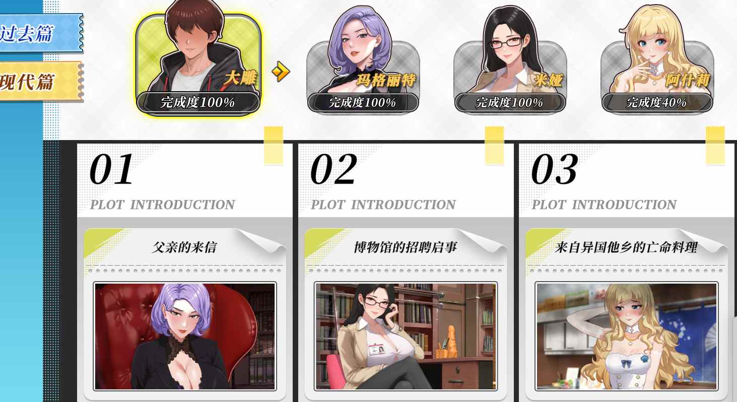 幸福岛幻想 Happy Island Fantasy v1.0.2 官中步兵版 [3G],全CG存档