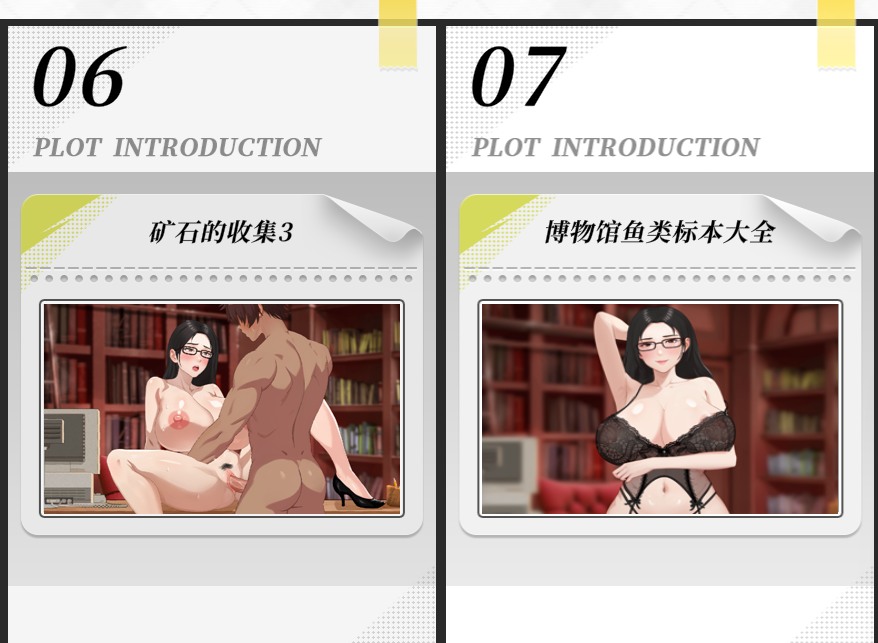 幸福岛幻想 Happy Island Fantasy v1.0.2 官中步兵版 [3G],全CG存档-第3张图片-萌站
