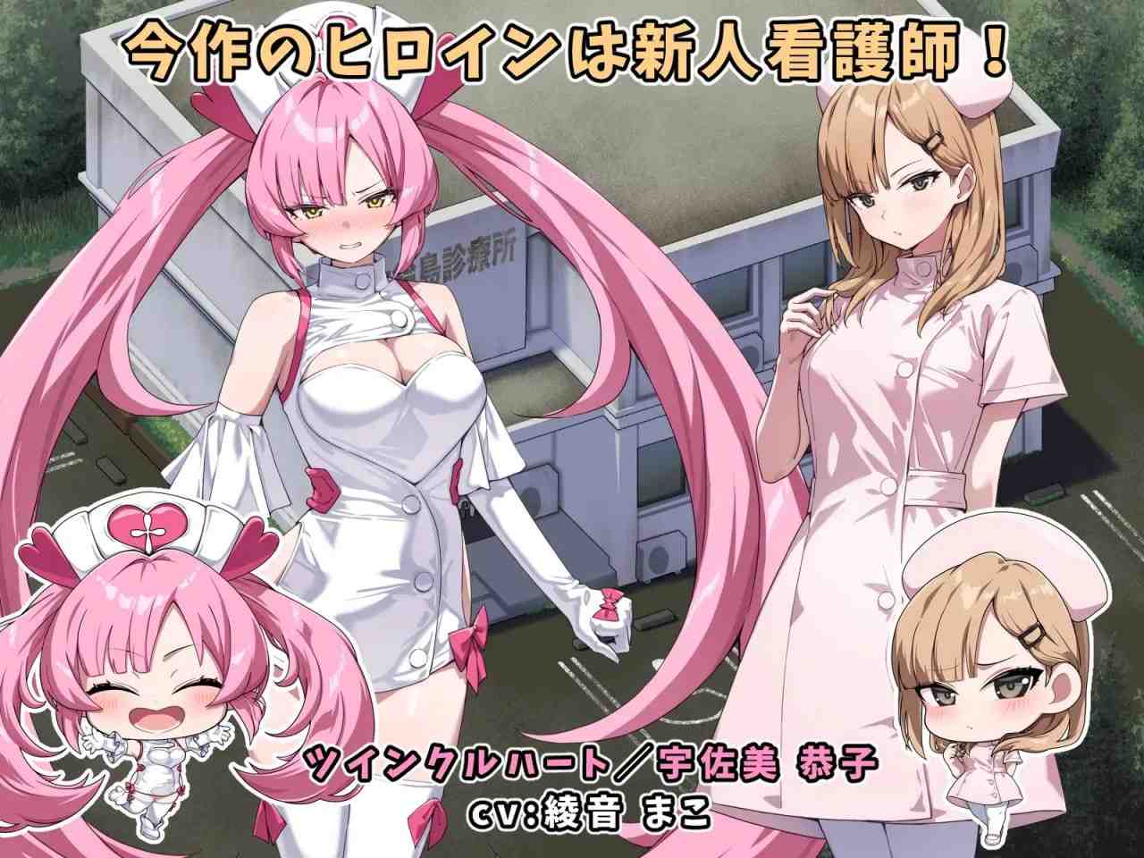 【粉丝福利/白嫖/PC/今日发售+存档/精品RPG/异种奸】光凛天使 闪耀之心v1.0.0【共1.7GB】【MTool云翻/AI翻译】【原名：光凛天使ツインクルハート】【2025年07月24日 发售】-第6张图片-萌站