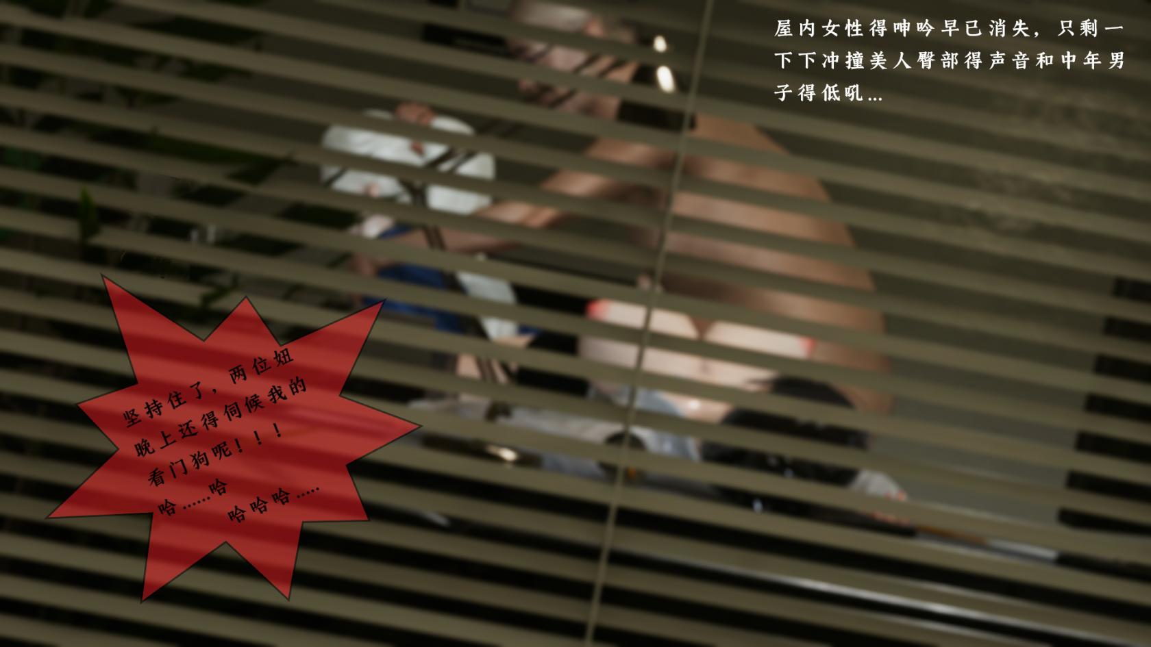 [最愛異種] 小姨的羅威納-第13张图片-萌站