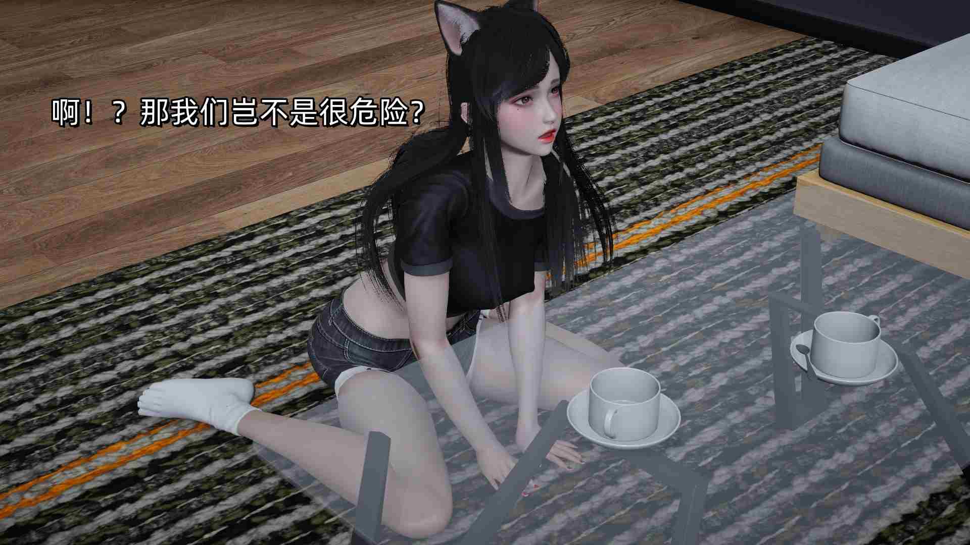 Ash 魔法少女 0-4-第3张图片-萌站