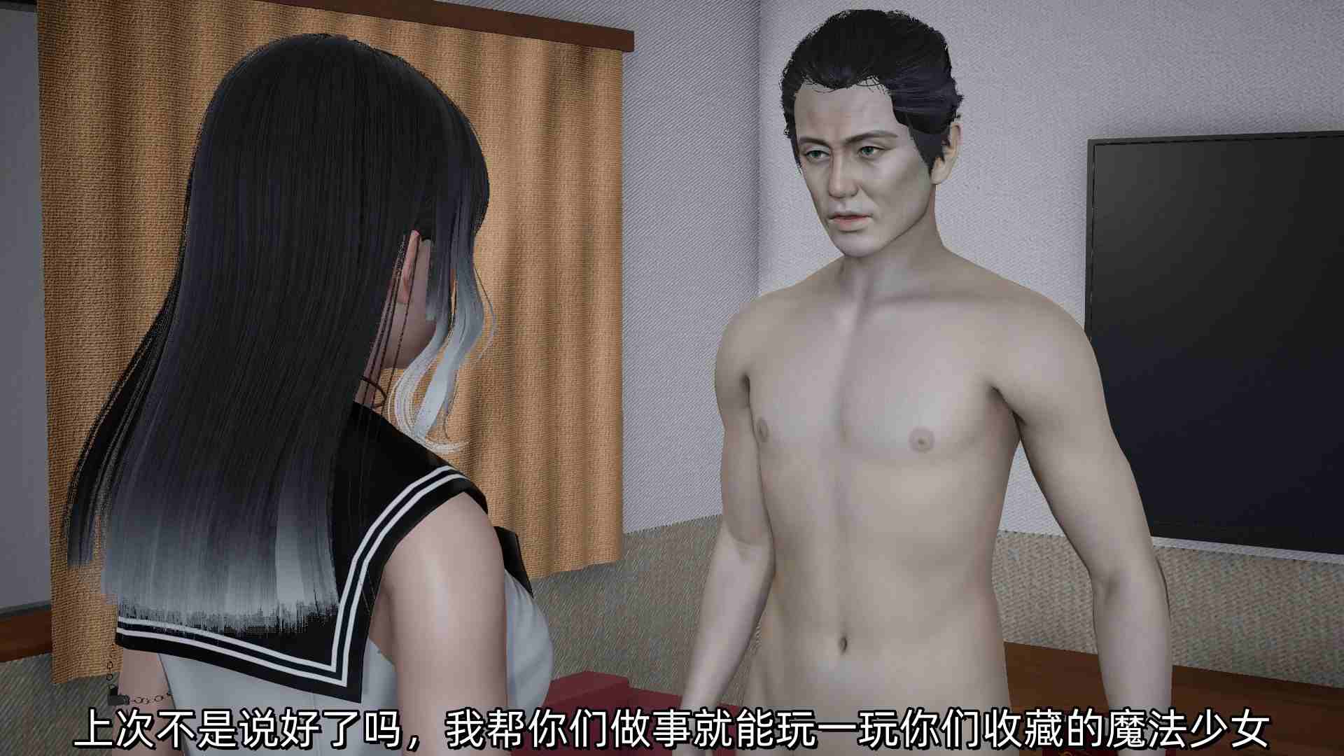 Ash 魔法少女 0-4-第5张图片-萌站