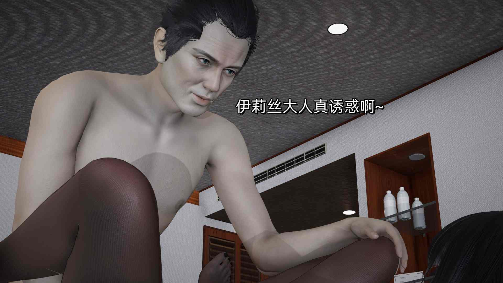 Ash 魔法少女 0-4-第6张图片-萌站