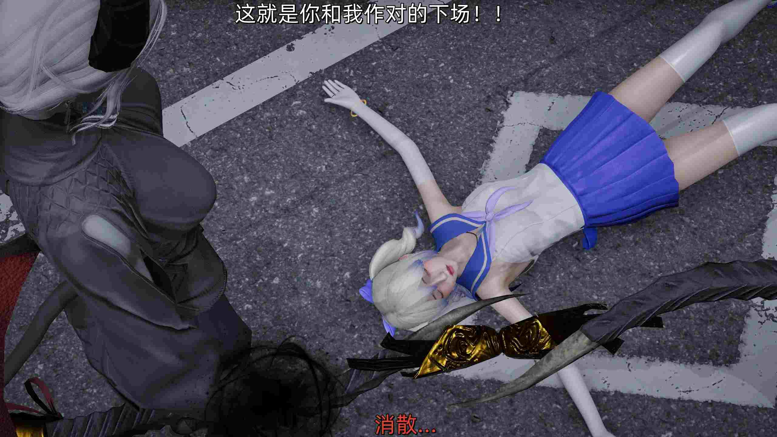 Ash 魔法少女 0-4-第15张图片-萌站