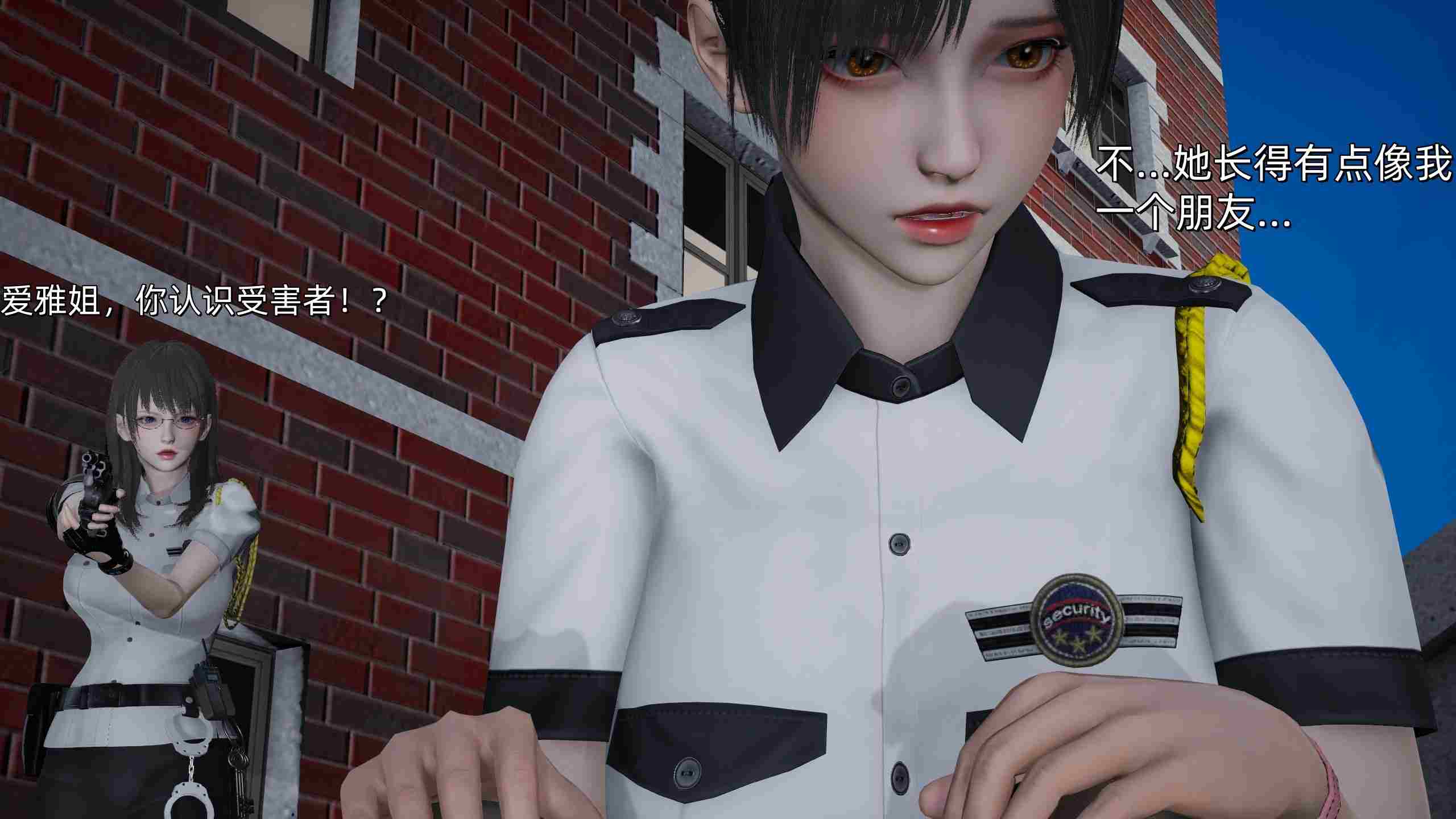 Ash 魔法少女 0-4-第21张图片-萌站