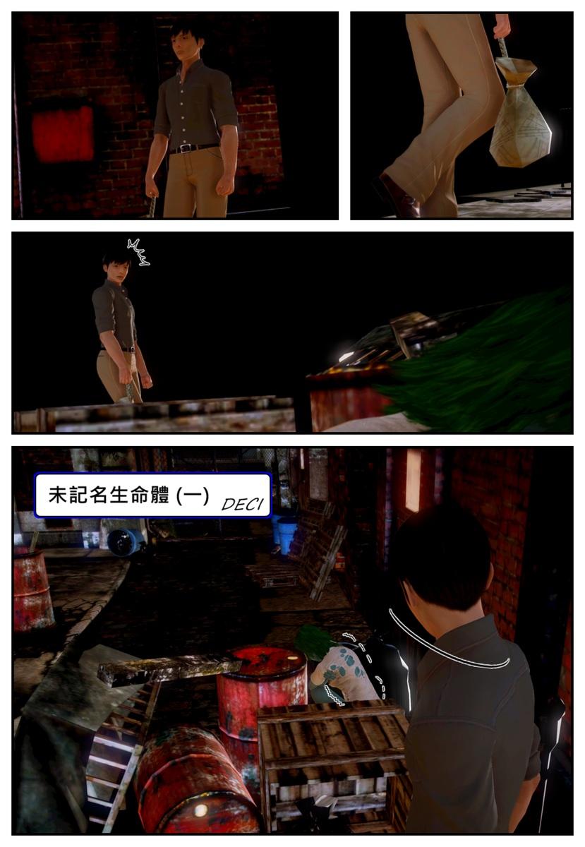 DECI系列合集
