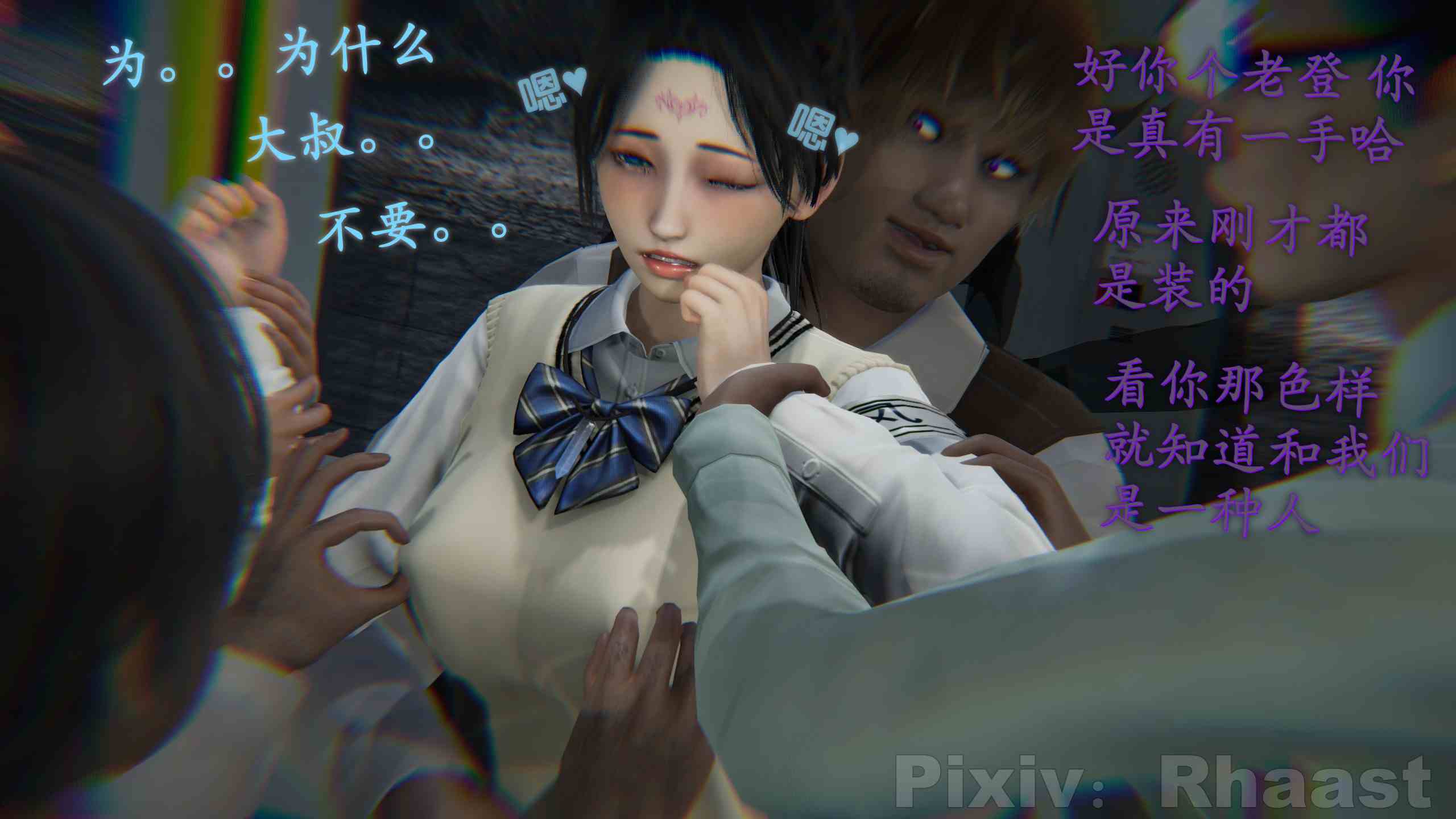 Oasis 01-05-第15张图片-萌站