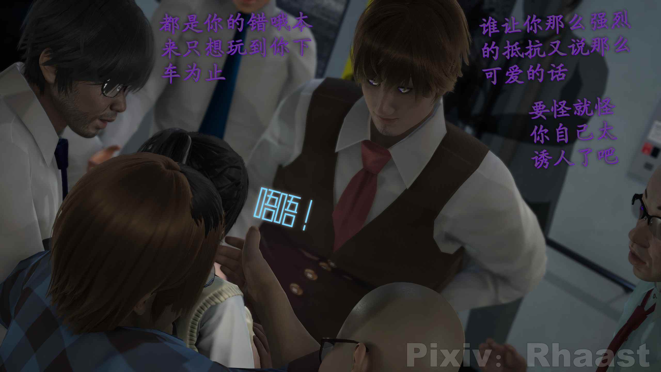 Oasis 01-05-第20张图片-萌站