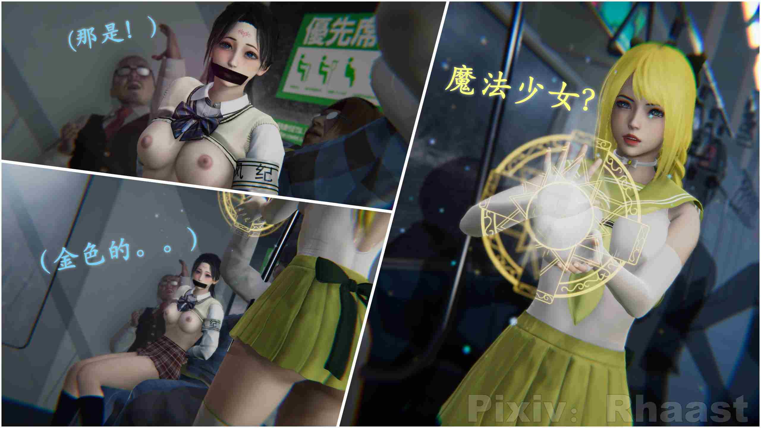 Oasis 01-05-第21张图片-萌站