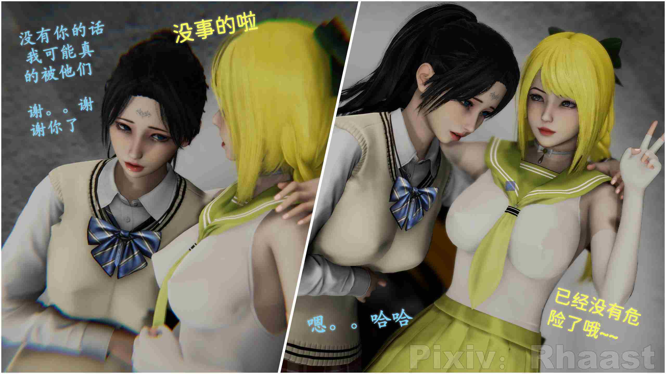 Oasis 01-05-第23张图片-萌站