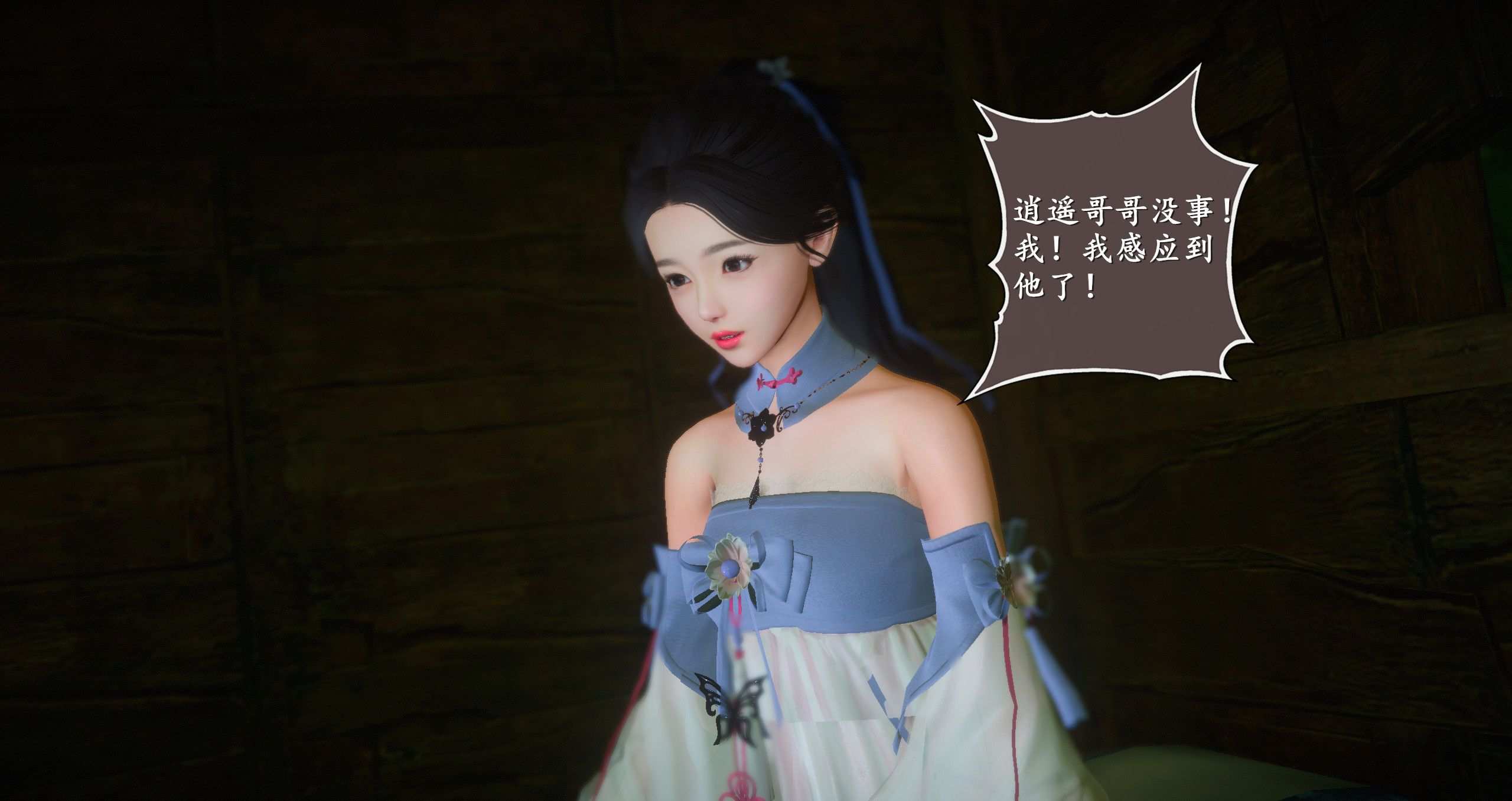 ses21大合集+动画 (囚妃01-02+囚菲01-02+采莲子的小姑娘+仙剑奇侠传+动画+新聊斋志异+我是你爸+龟兔赛跑+灵菇+其他）-第2张图片-萌站