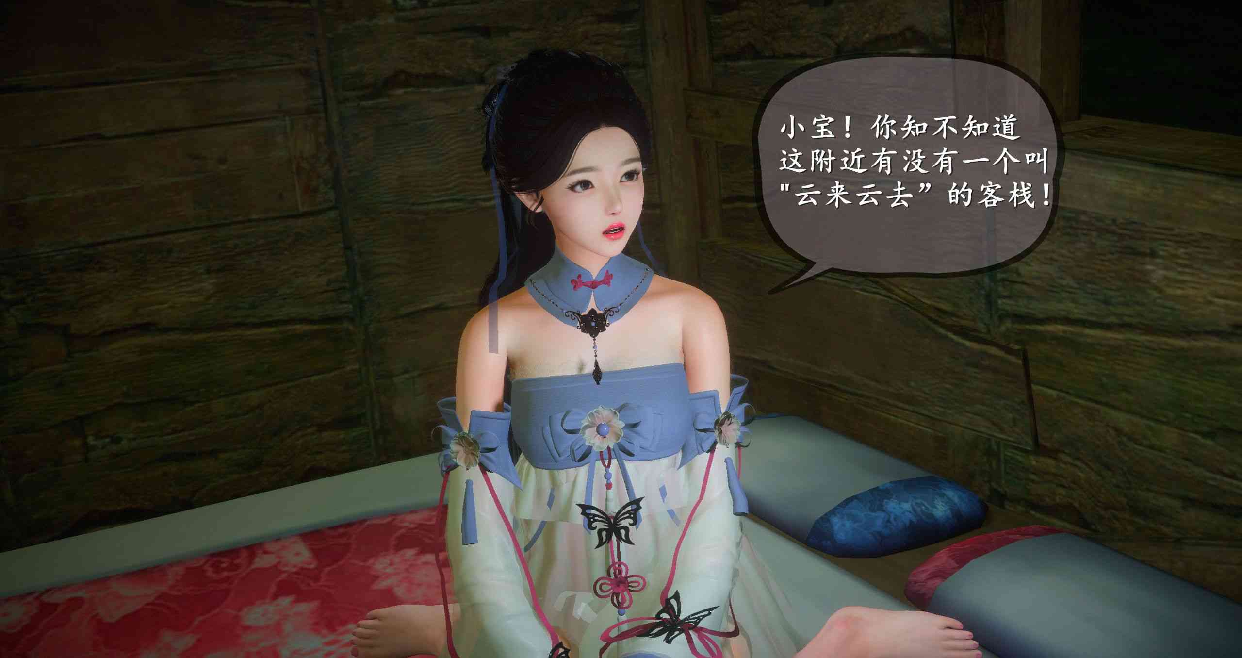ses21大合集+动画 (囚妃01-02+囚菲01-02+采莲子的小姑娘+仙剑奇侠传+动画+新聊斋志异+我是你爸+龟兔赛跑+灵菇+其他）-第4张图片-萌站