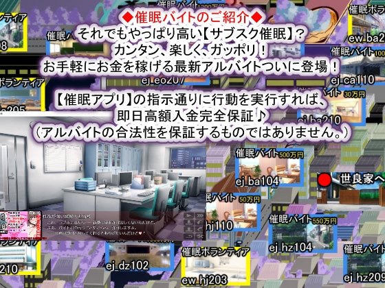 【DLsite/汉化/亲热/甜蜜/日常/生活/风俗/泡泡浴/后宫/NTR/寝取/怀孕/暗示/西瓜肚/孕妇】催○家族計画S――理想の家族の守り方・サブスク催○防衛術(悪用しないでください) 催眠家族计划S——理想家族的守护方法·订阅式催眠防御术(请勿滥用)【RJ01185015/社团名:種付け一年後/声优:涼貴涼/彩世ゆう/花月さや/浅木式/陽向葵ゅか/大山チロル/そらまめ。/逢坂成美/秋野かえで/みもりあいの/柚木つばめ/分倍河原シホ/藍沢夏癒/小夜サトミ】-第7张图片-萌站 【DLsite/汉化/亲热/甜蜜/日常/生活/风俗/泡泡浴/后宫/NTR/寝取/怀孕/暗示/西瓜肚/孕妇】催○家族計画S――理想の家族の守り方・サブスク催○防衛術(悪用しないでください) 催眠家族计划S——理想家族的守护方法·订阅式催眠防御术(请勿滥用)【RJ01185015/社团名:種付け一年後/声优:涼貴涼/彩世ゆう/花月さや/浅木式/陽向葵ゅか/大山チロル/そらまめ。/逢坂成美/秋野かえで/みもりあいの/柚木つばめ/分倍河原シホ/藍沢夏癒/小夜サトミ】-第7张图片-萌站