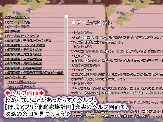 【DLsite/汉化/亲热/甜蜜/日常/生活/风俗/泡泡浴/后宫/NTR/寝取/怀孕/暗示/西瓜肚/孕妇】催○家族計画S――理想の家族の守り方・サブスク催○防衛術(悪用しないでください) 催眠家族计划S——理想家族的守护方法·订阅式催眠防御术(请勿滥用)【RJ01185015/社团名:種付け一年後/声优:涼貴涼/彩世ゆう/花月さや/浅木式/陽向葵ゅか/大山チロル/そらまめ。/逢坂成美/秋野かえで/みもりあいの/柚木つばめ/分倍河原シホ/藍沢夏癒/小夜サトミ】-第8张图片-萌站 【DLsite/汉化/亲热/甜蜜/日常/生活/风俗/泡泡浴/后宫/NTR/寝取/怀孕/暗示/西瓜肚/孕妇】催○家族計画S――理想の家族の守り方・サブスク催○防衛術(悪用しないでください) 催眠家族计划S——理想家族的守护方法·订阅式催眠防御术(请勿滥用)【RJ01185015/社团名:種付け一年後/声优:涼貴涼/彩世ゆう/花月さや/浅木式/陽向葵ゅか/大山チロル/そらまめ。/逢坂成美/秋野かえで/みもりあいの/柚木つばめ/分倍河原シホ/藍沢夏癒/小夜サトミ】-第8张图片-萌站